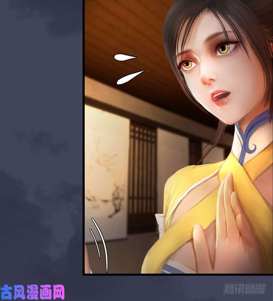 堕玄师080 寻找小南