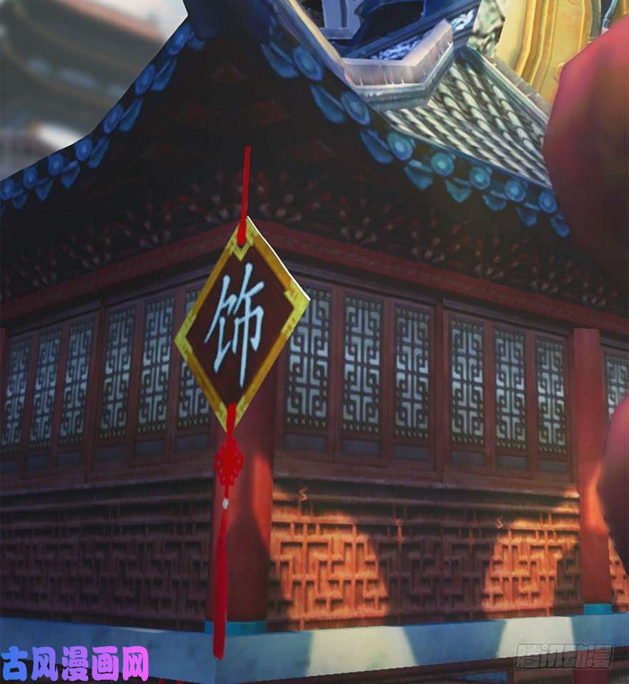 堕玄师080 寻找小南