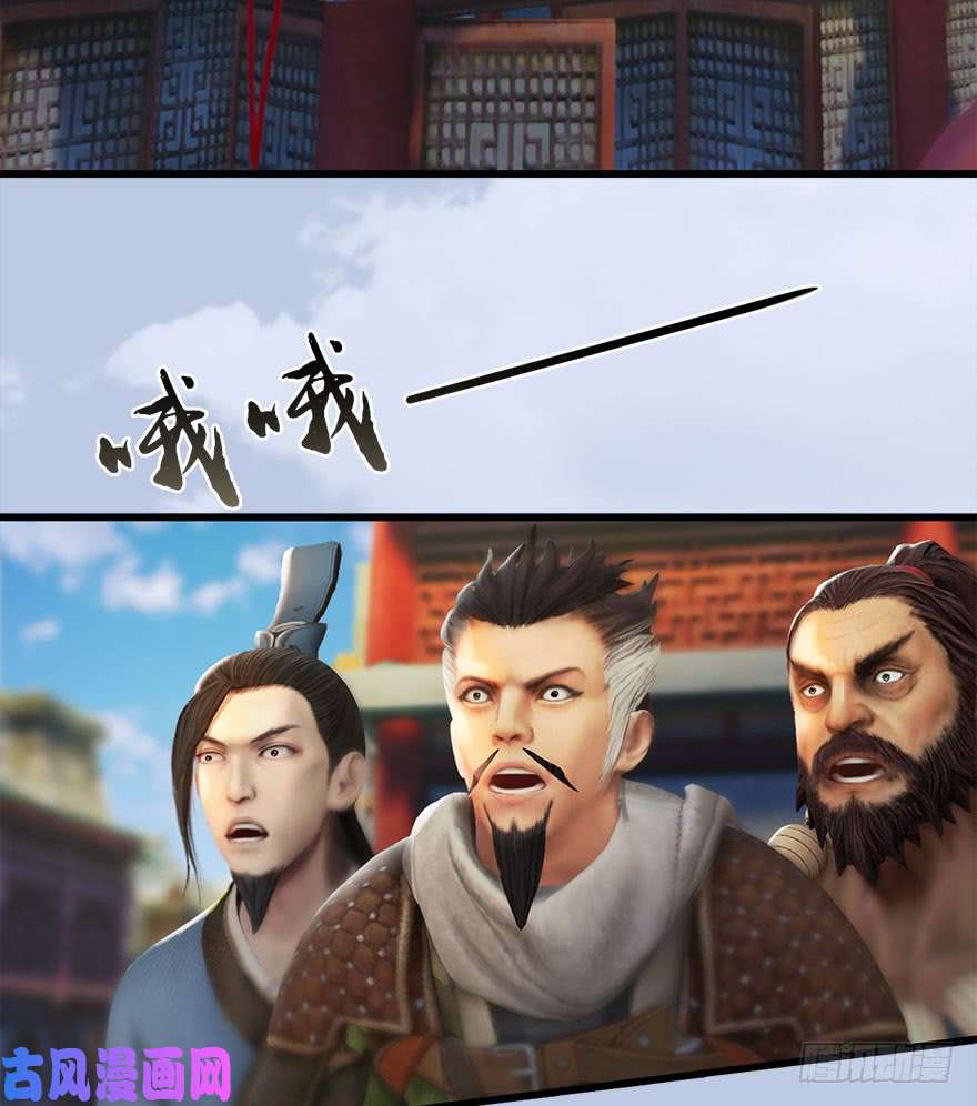 堕玄师080 寻找小南