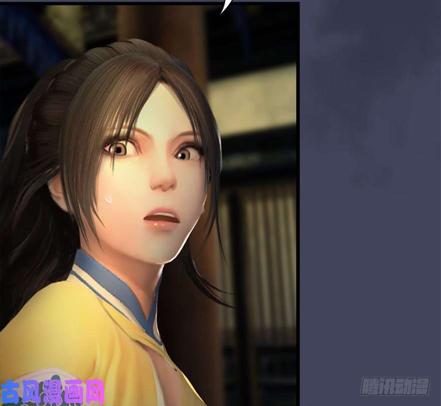 堕玄师080 寻找小南