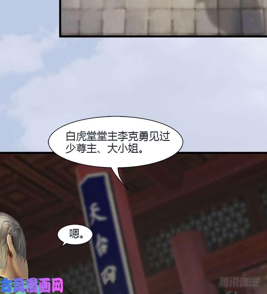 堕玄师081 报名