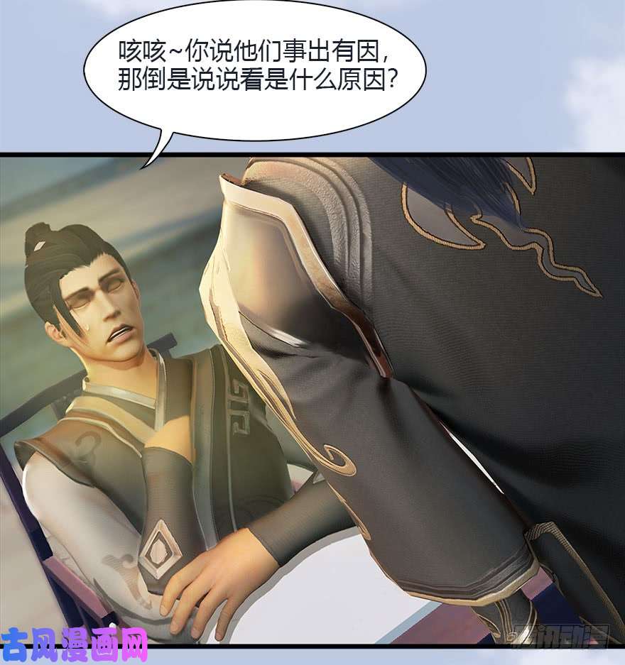堕玄师081 报名