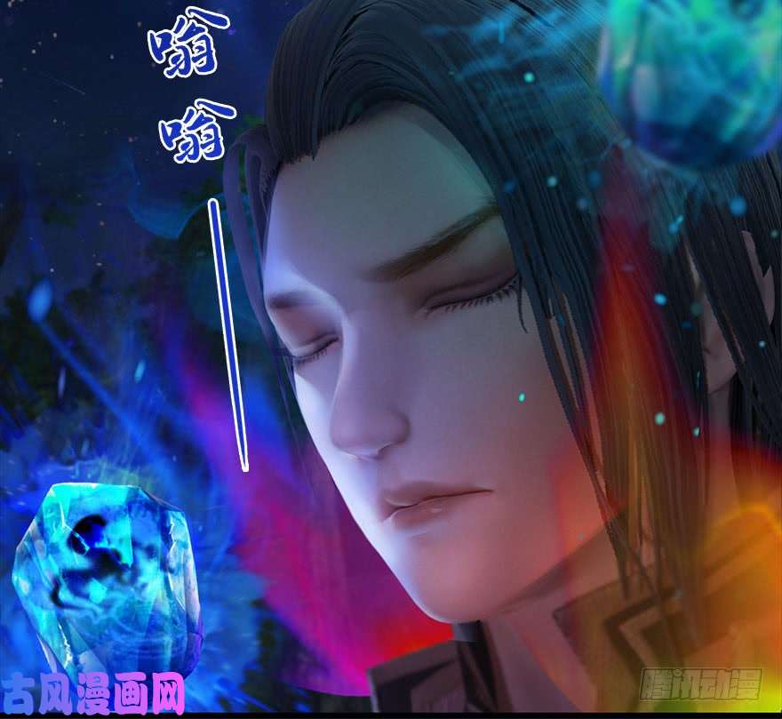 堕玄师082 身份暴露