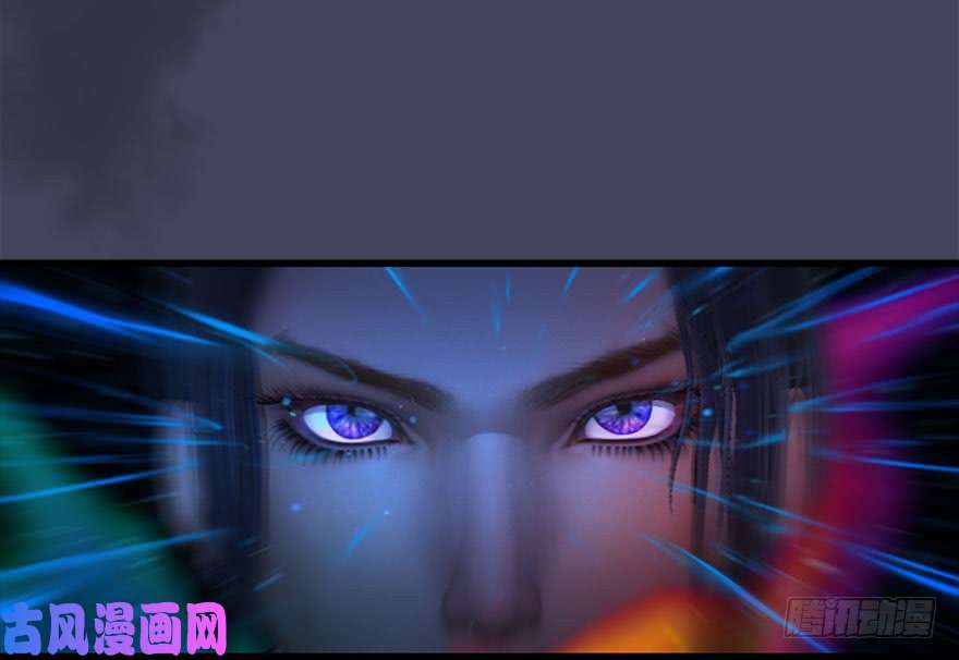 堕玄师082 身份暴露