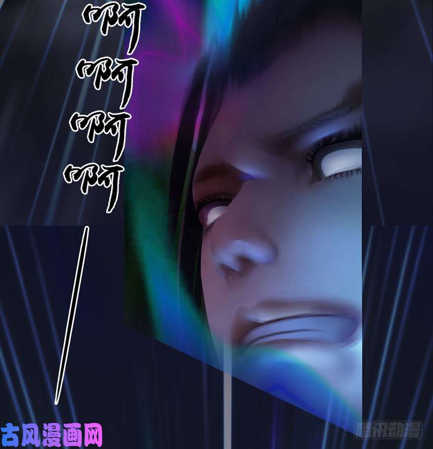 堕玄师082 身份暴露