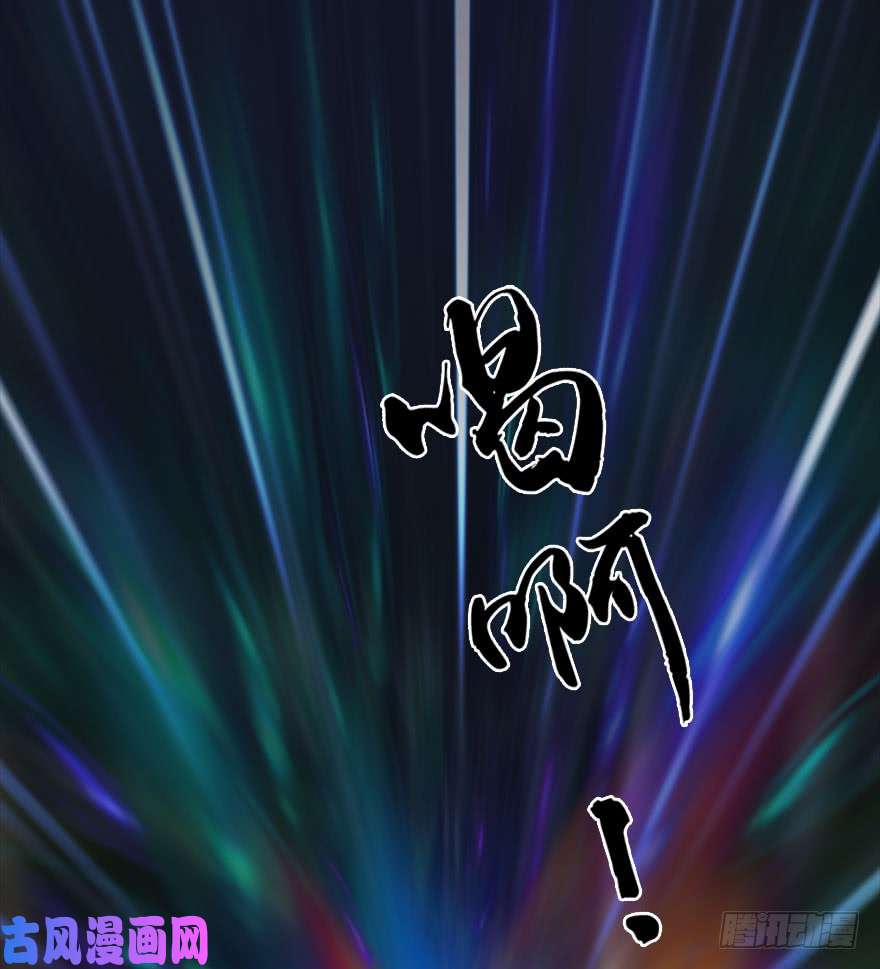 堕玄师082 身份暴露