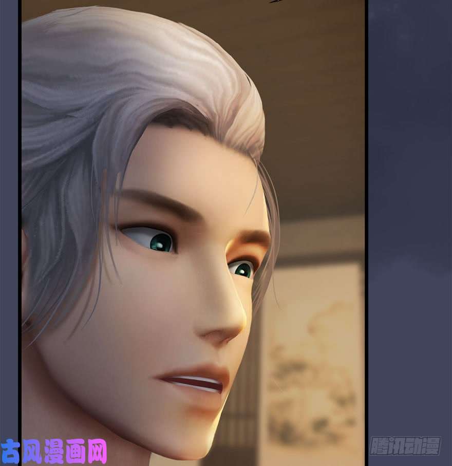 堕玄师082 身份暴露