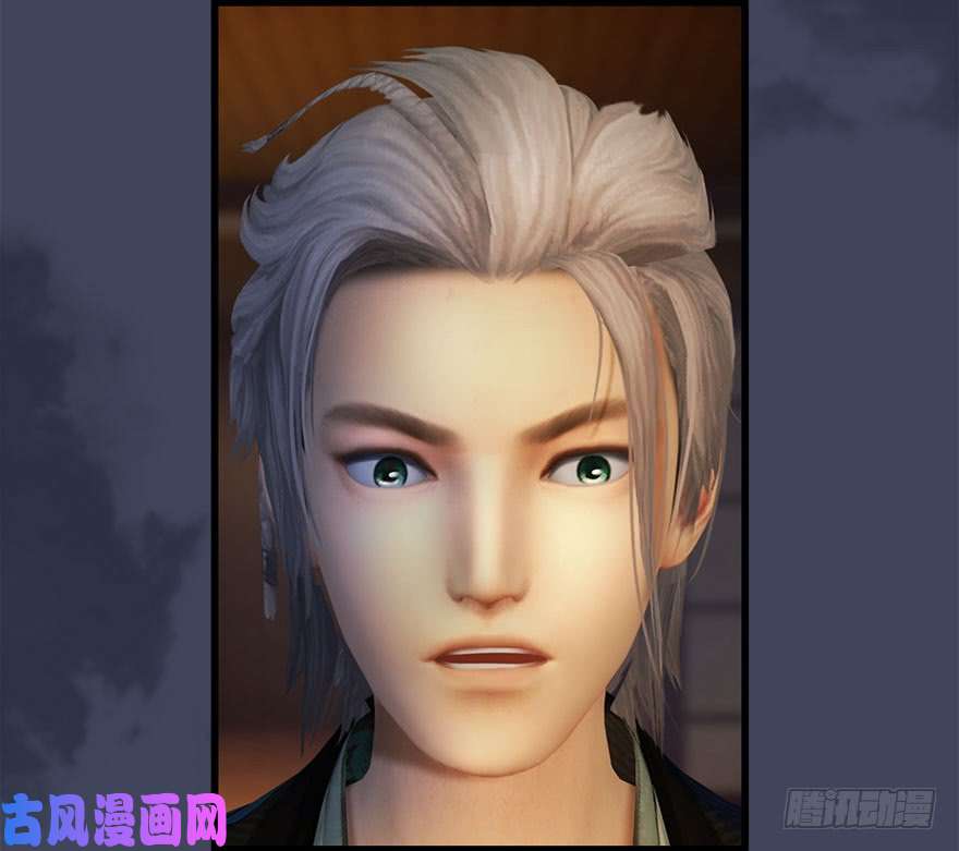 堕玄师082 身份暴露