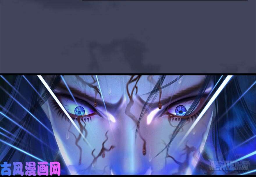 堕玄师083 凝识境