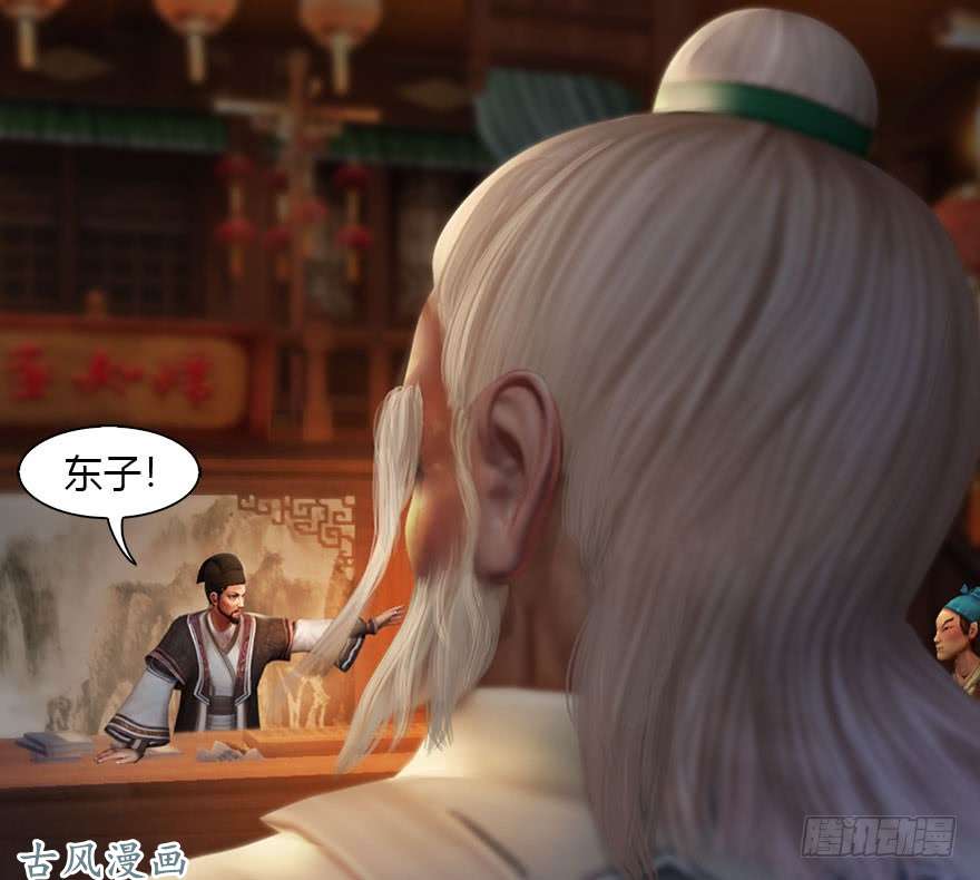 堕玄师084 抽取玄技