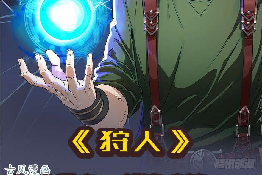 堕玄师084 抽取玄技