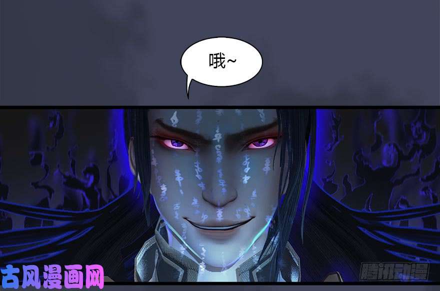 堕玄师086 你威胁我？