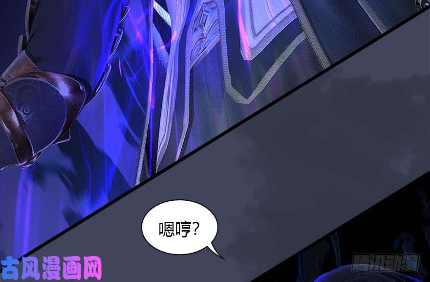 堕玄师086 你威胁我？