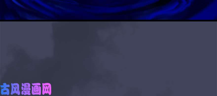 堕玄师086 你威胁我？