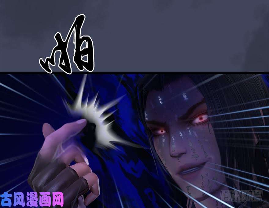 堕玄师086 你威胁我？