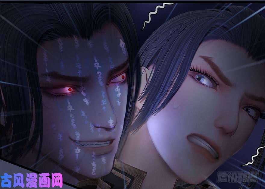 堕玄师086 你威胁我？