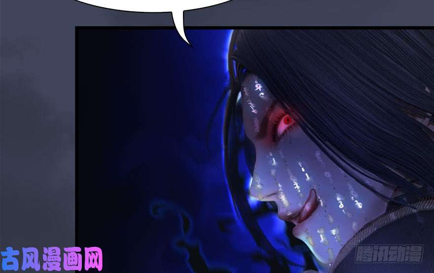 堕玄师086 你威胁我？