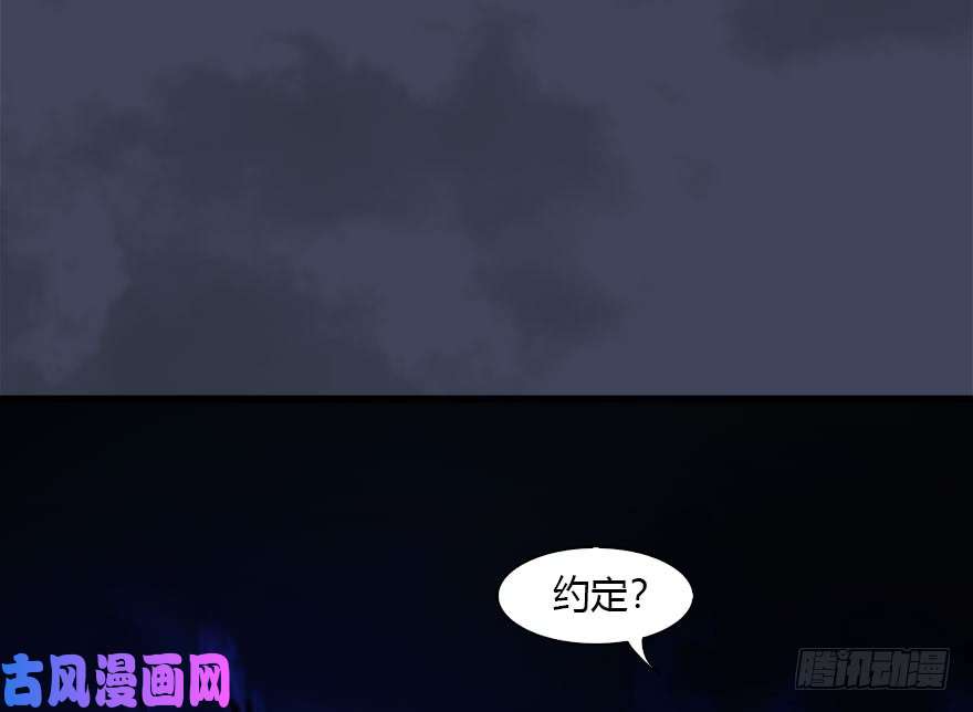 堕玄师086 你威胁我？