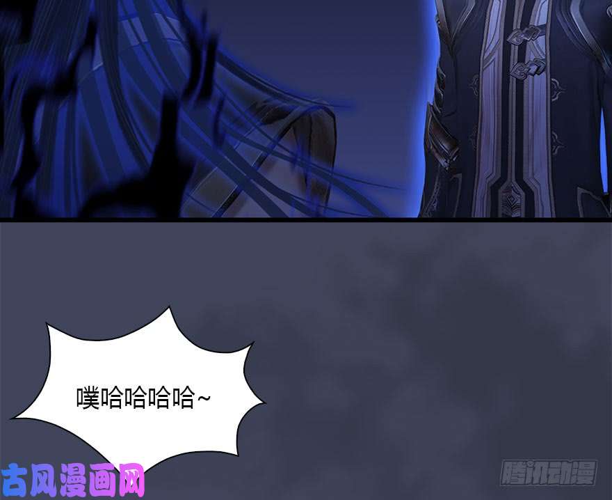 堕玄师086 你威胁我？