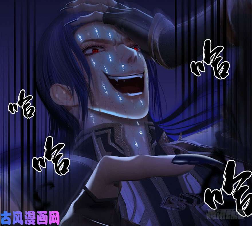 堕玄师086 你威胁我？