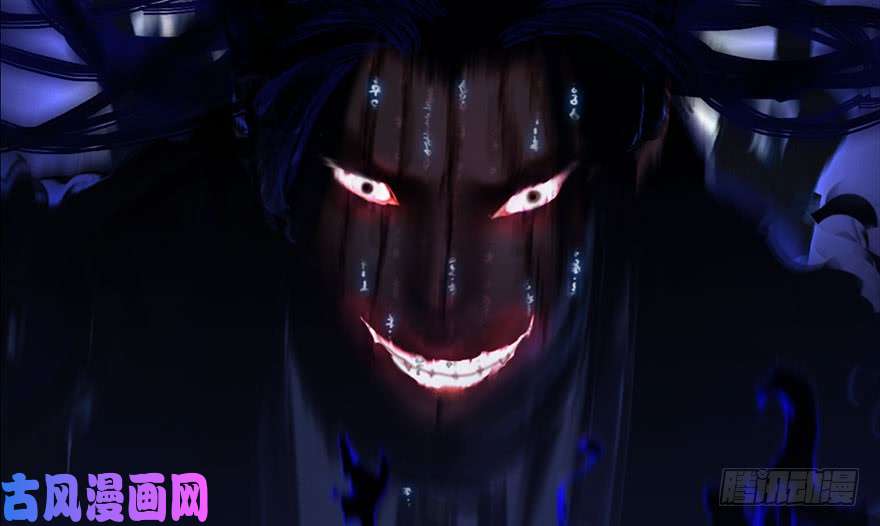 堕玄师086 你威胁我？