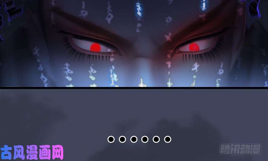 堕玄师086 你威胁我？