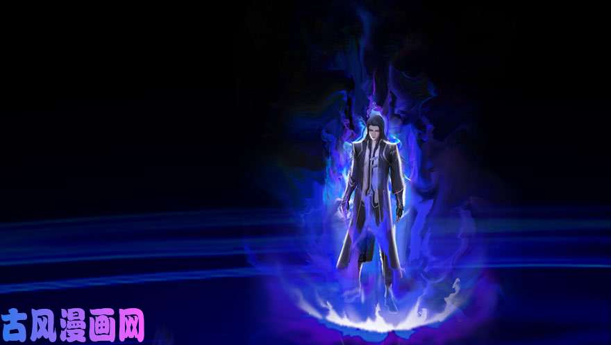 堕玄师086 你威胁我？