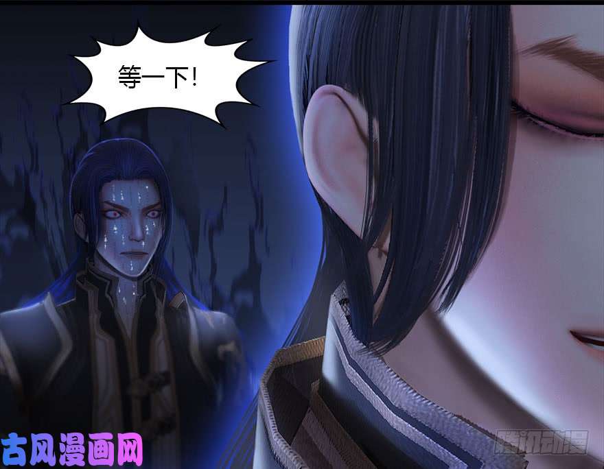 堕玄师086 你威胁我？