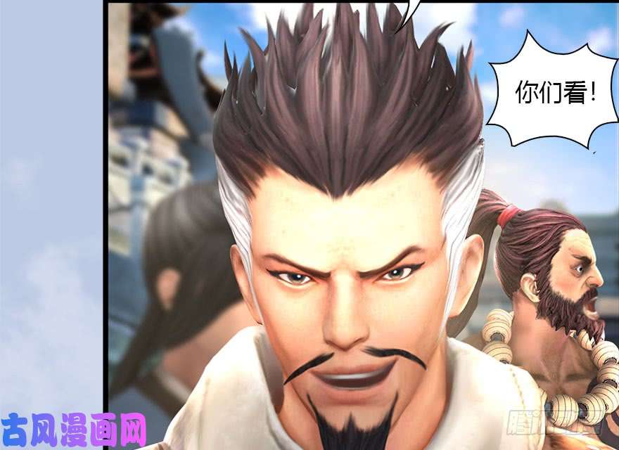 堕玄师087 试玄大会