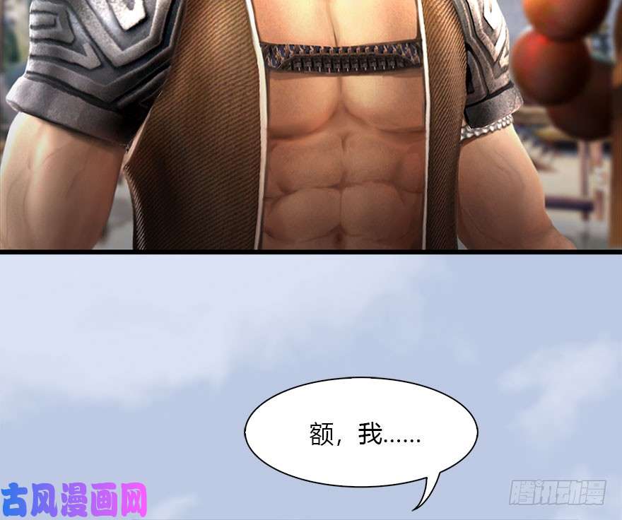 堕玄师087 试玄大会