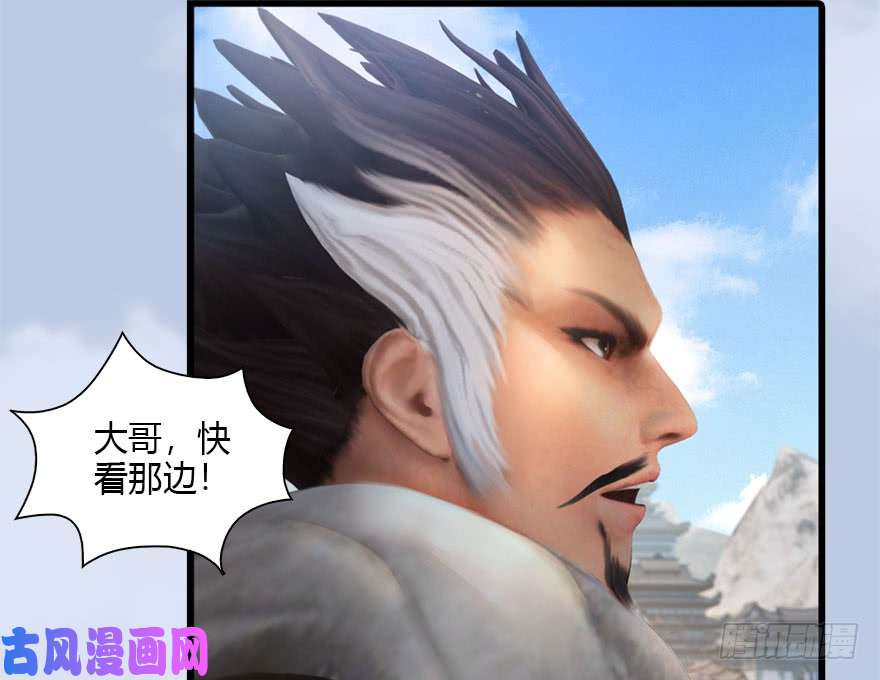 堕玄师087 试玄大会