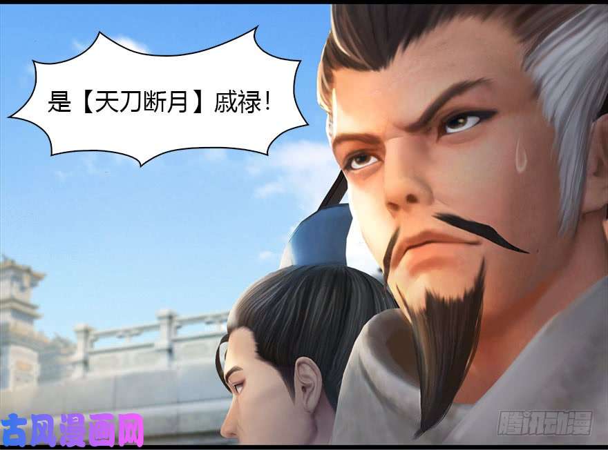 堕玄师087 试玄大会