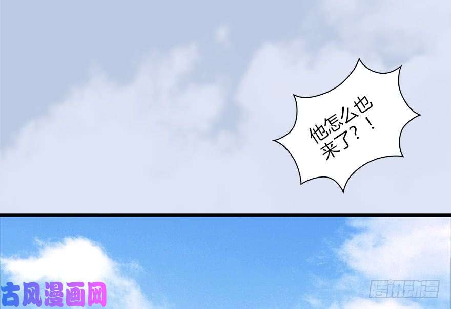 堕玄师087 试玄大会