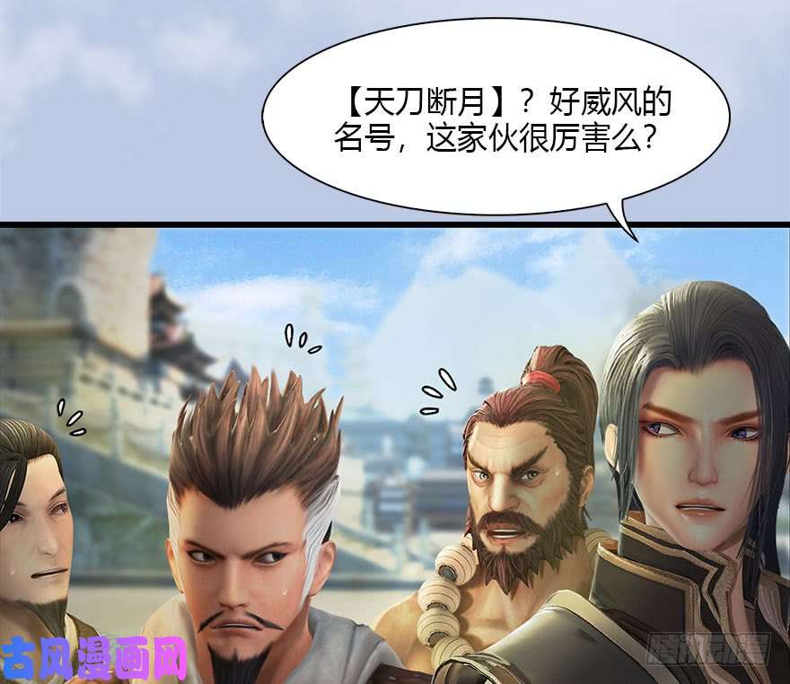 堕玄师087 试玄大会