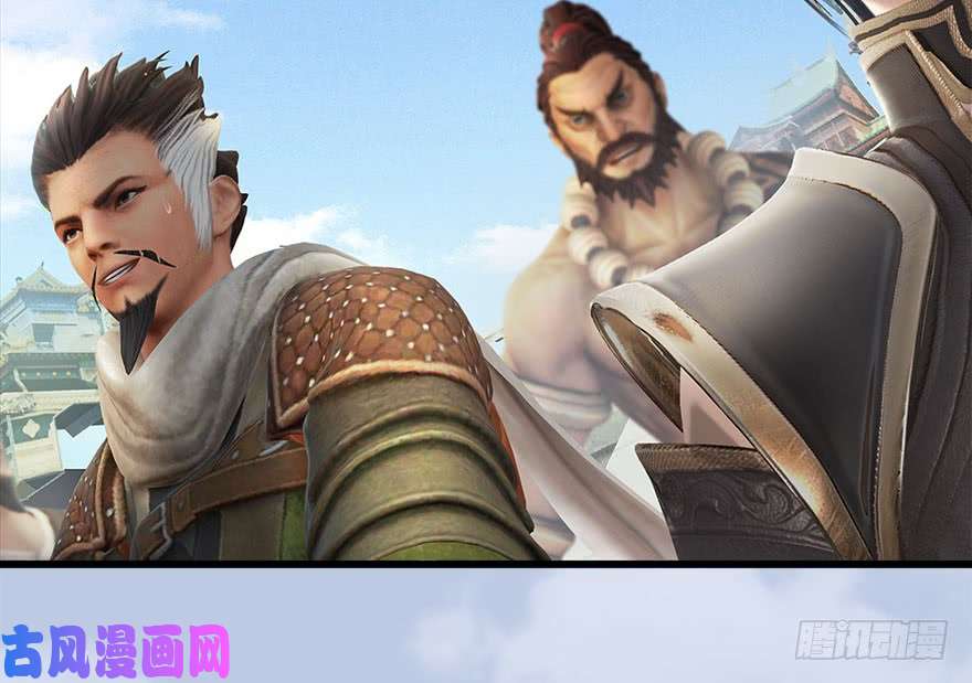 堕玄师087 试玄大会