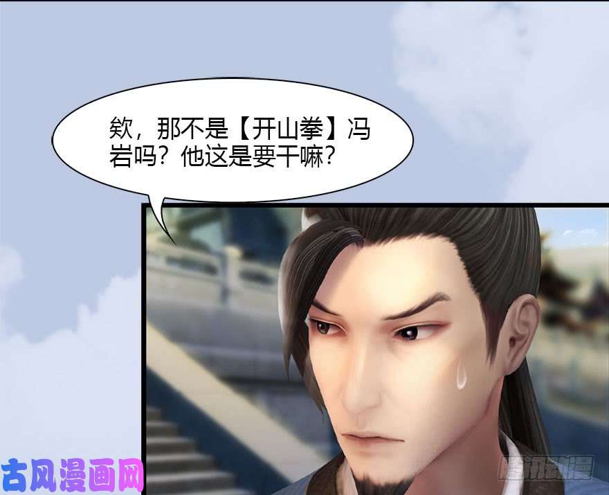 堕玄师087 试玄大会