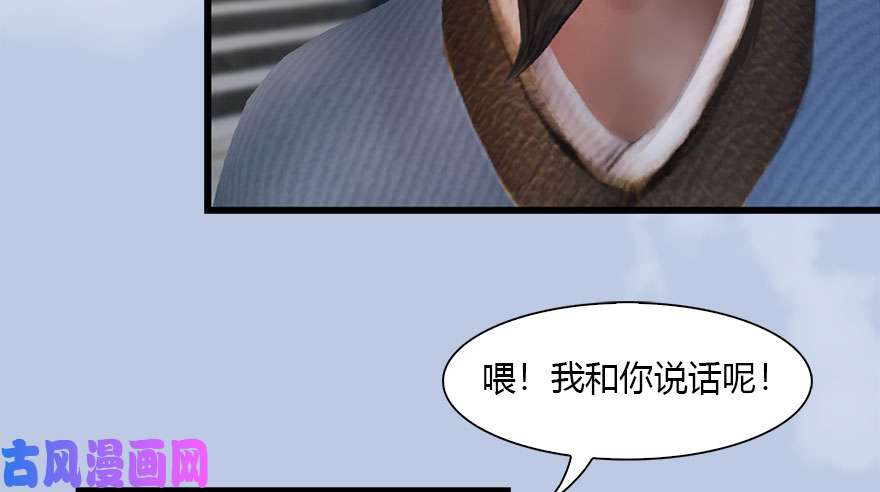 堕玄师087 试玄大会