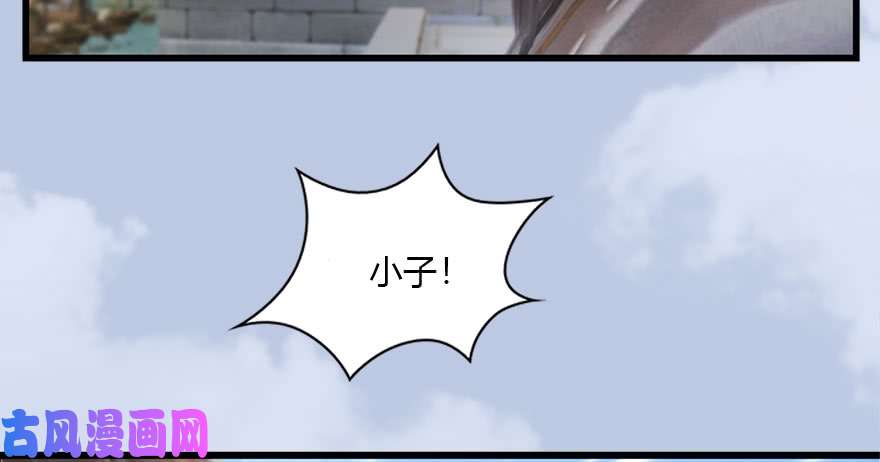 堕玄师087 试玄大会