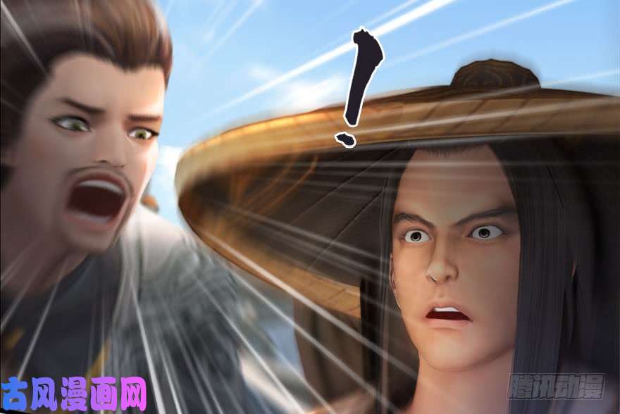 堕玄师087 试玄大会