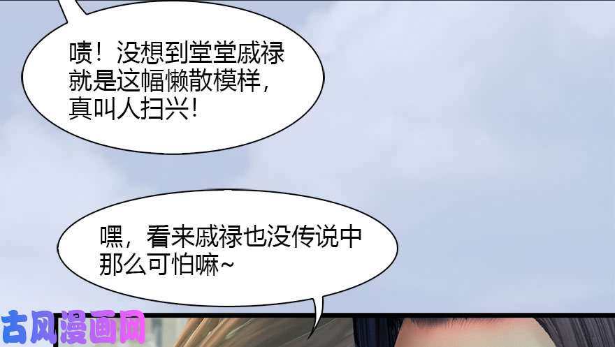 堕玄师087 试玄大会