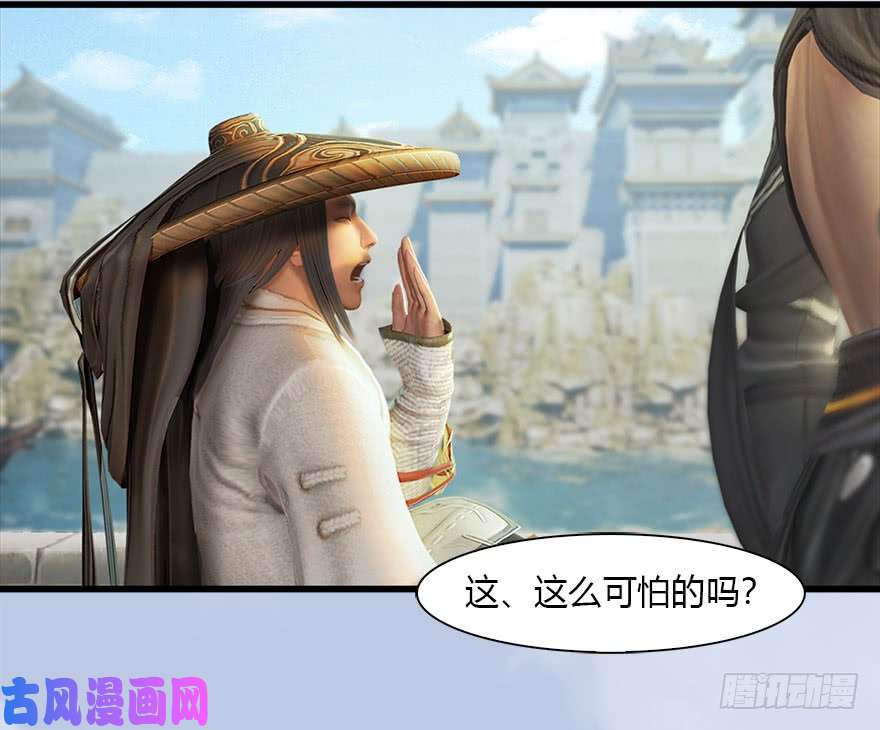 堕玄师087 试玄大会