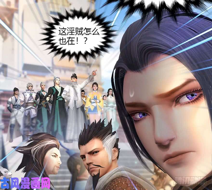 堕玄师087 试玄大会