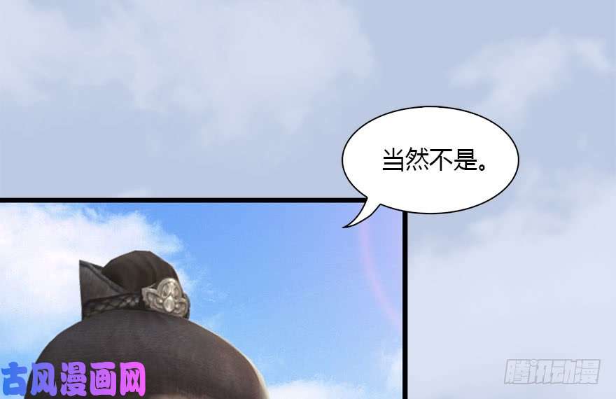 堕玄师087 试玄大会