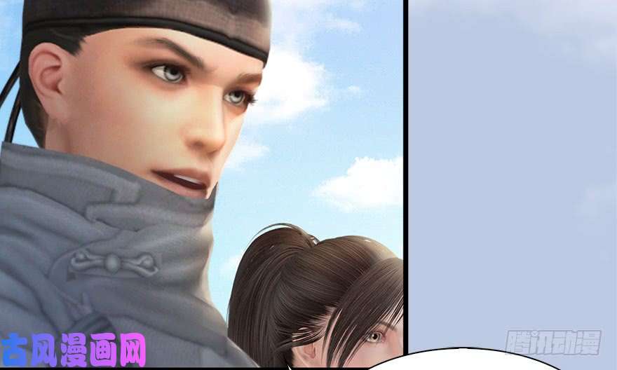 堕玄师087 试玄大会