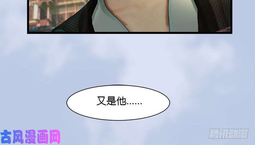 堕玄师087 试玄大会
