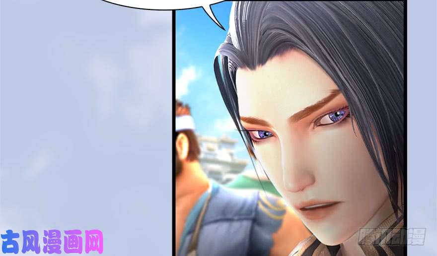 堕玄师087 试玄大会
