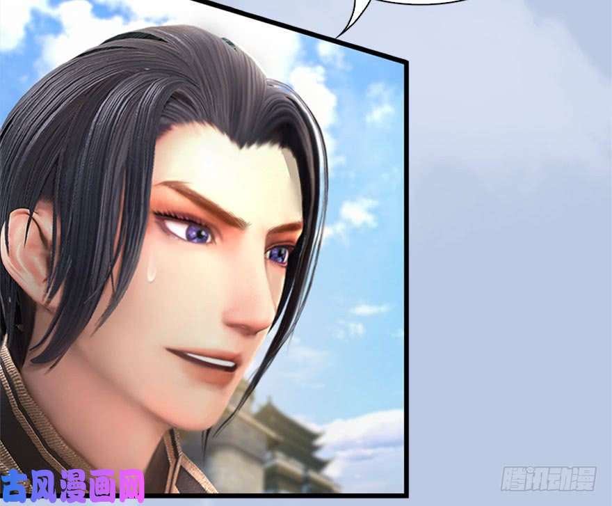 堕玄师088 ‘八仙’过海