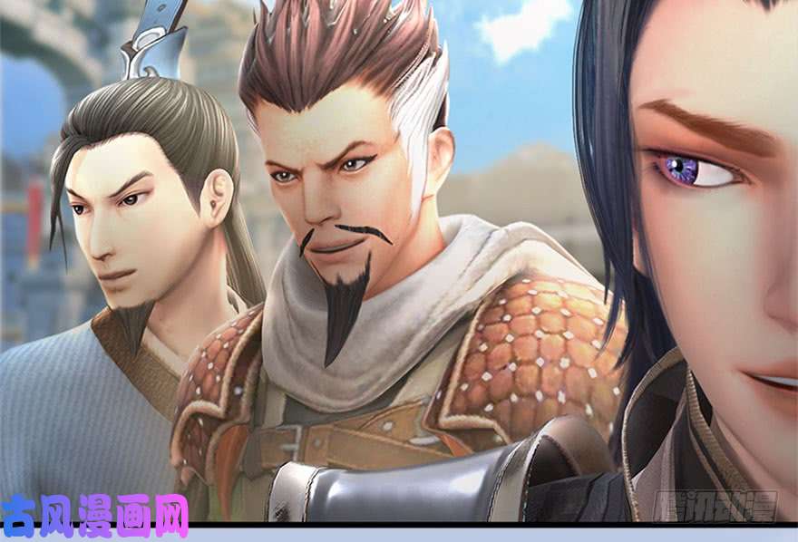 堕玄师088 ‘八仙’过海