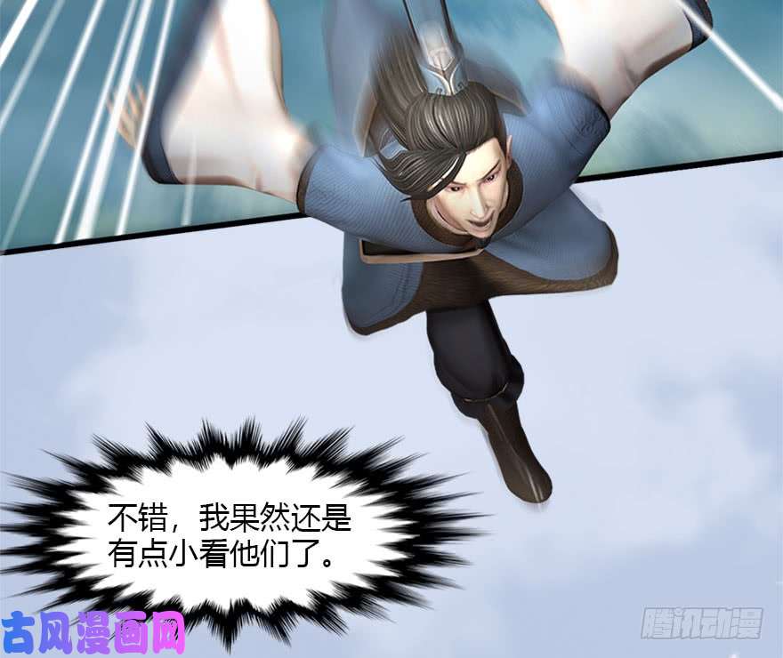 堕玄师088 ‘八仙’过海