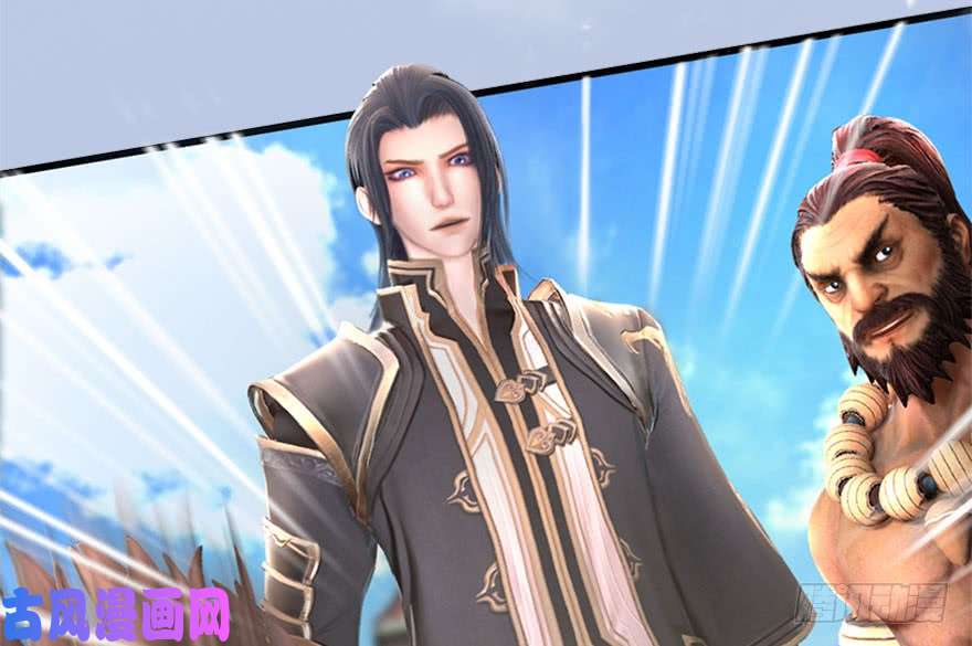 堕玄师088 ‘八仙’过海